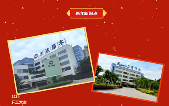 红红火火 奔赴新程！！