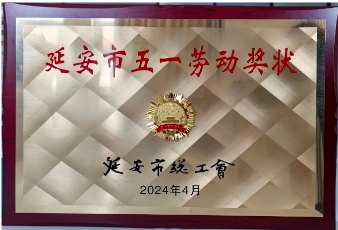 122cc太阳集成游戏(中国)有限公司官网