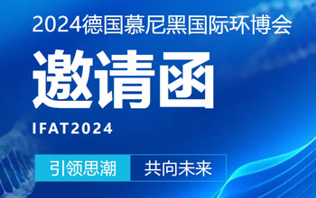 仅剩3天！！122cc太阳集成游戏邀您共聚慕尼黑 引领可持续开展新未来