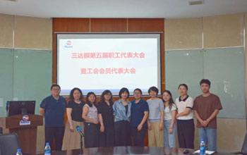 换届谱新篇 聚力新征程|122cc太阳集成游戏工会委员会圆满完成换届选举