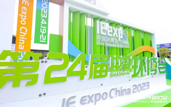 122cc太阳集成游戏亮相第24届中国环博会