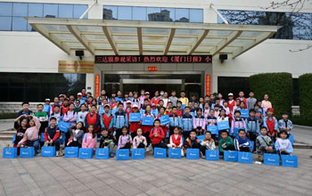 专版报道｜《厦门日报》小记者团走进122cc太阳集成游戏