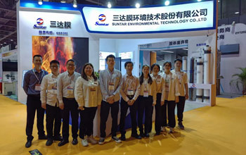 新膜产品亮相 热门话题聚焦 | 122cc太阳集成游戏与您相约第七届广东水展