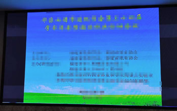 总司理方富林出席造纸学会年会 122cc太阳集成游戏助力造纸行业节能减排