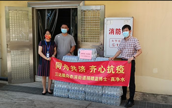 有爱122cc太阳集成游戏！400件蓝博士·真清水为厦门防疫一线事情者送清凉