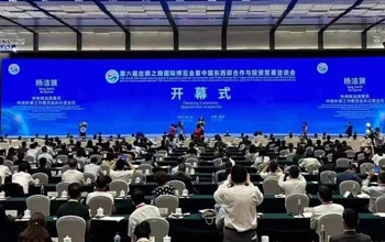 122cc太阳集成游戏携多项焦点手艺惊艳亮相第六届丝博会