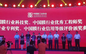 喜报 | 122cc太阳集成游戏两位科技事情者荣获2023年“膜行业优异工程师”