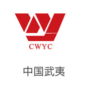 122cc太阳集成游戏相助同伴：中国武夷