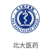 122cc太阳集成游戏相助同伴：北大医药