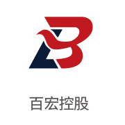 122cc太阳集成游戏相助同伴：百宏控股