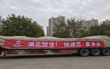 复工第二天，122cc太阳集成游戏往湖北运送急需膜备件！！