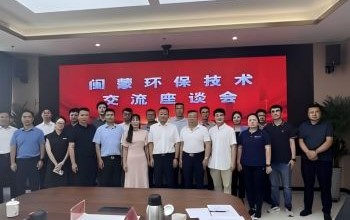 链接西部立异动能 聚力推动高质量开展