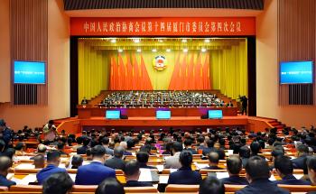 厦门两会 | 关于工业立异与民生清静，，洪昱斌委员这样建言→