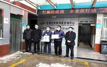 122cc太阳集成游戏捐一千台三达真清水机，，包管防疫一线饮水清静与康健