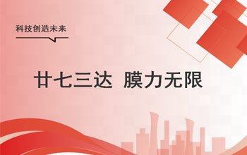 梦无界、、、心如初，，让我们狠狠生长！