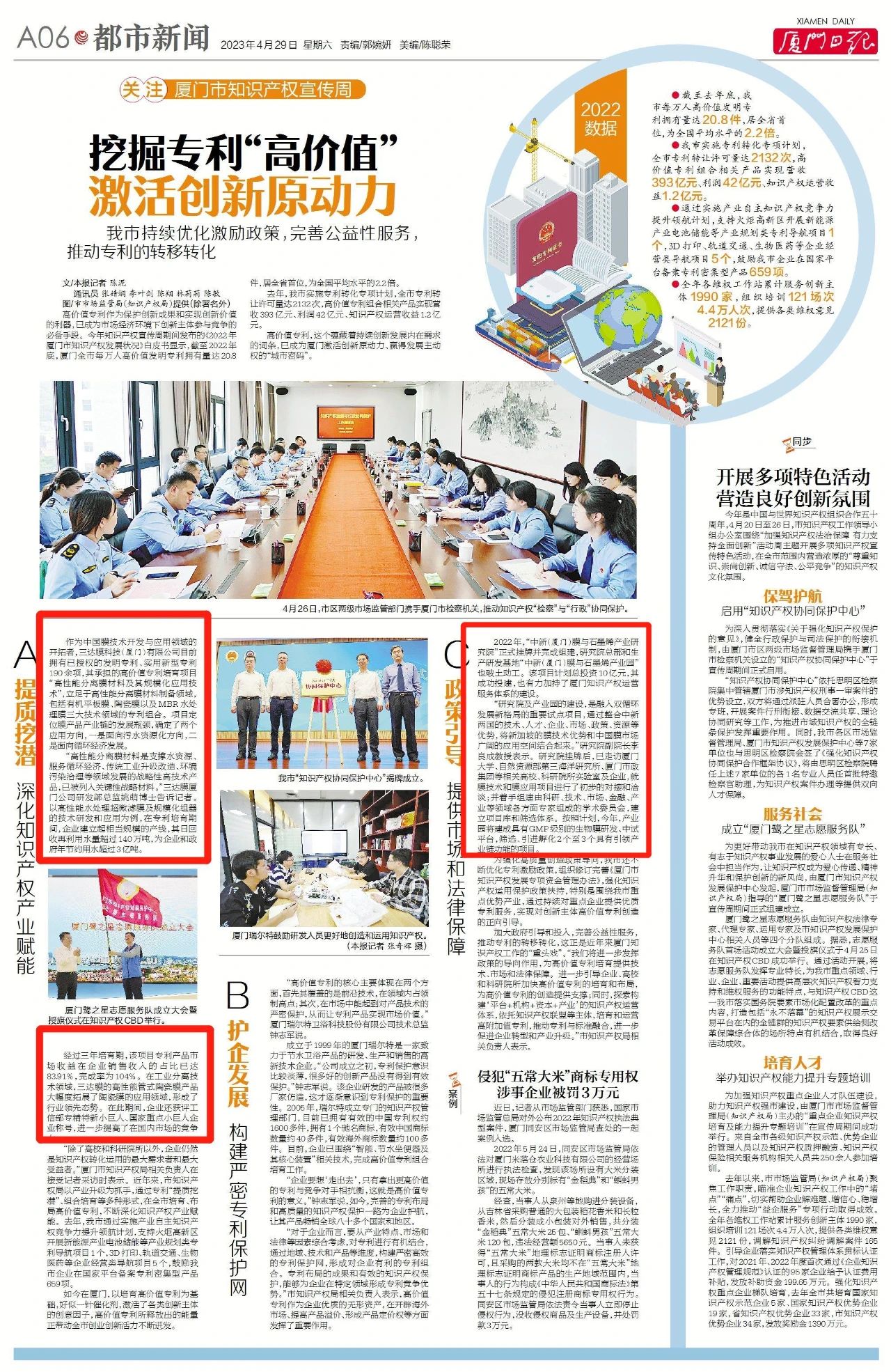 122cc太阳集成游戏(中国)有限公司官网