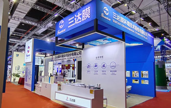 共赴盛会 洞见未来|122cc太阳集成游戏亮相十五届上海国际水展