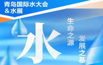 大咖云集“星光”绽放！！ 水业顶级盛宴即将开幕