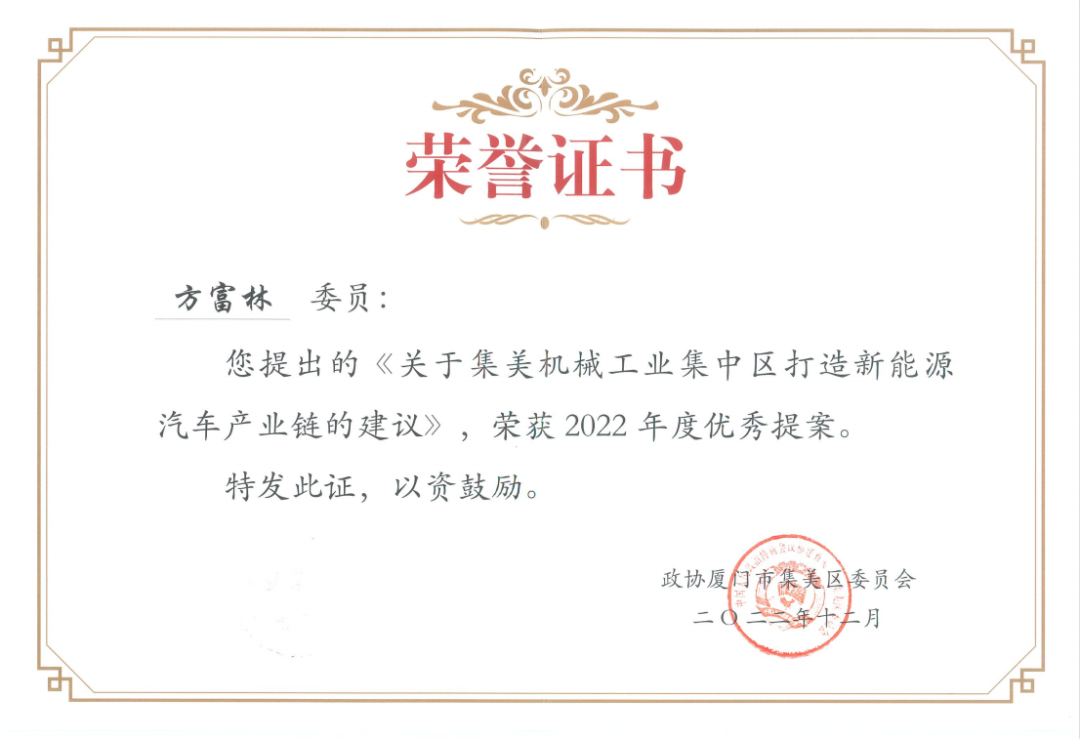 122cc太阳集成游戏(中国)有限公司官网